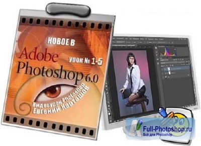    Adobe Photoshop CS6