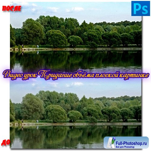        Photoshop