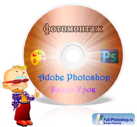      Adobe Photoshop