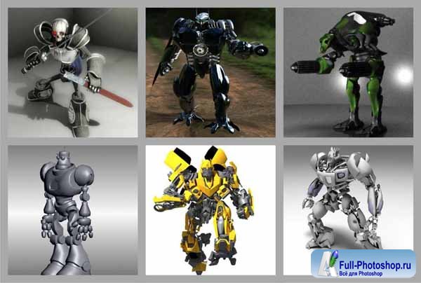 3d модели боевых роботов