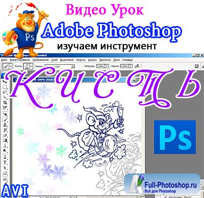  Photoshop  