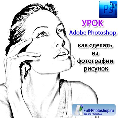 Photoshop      