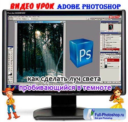  Photoshop       