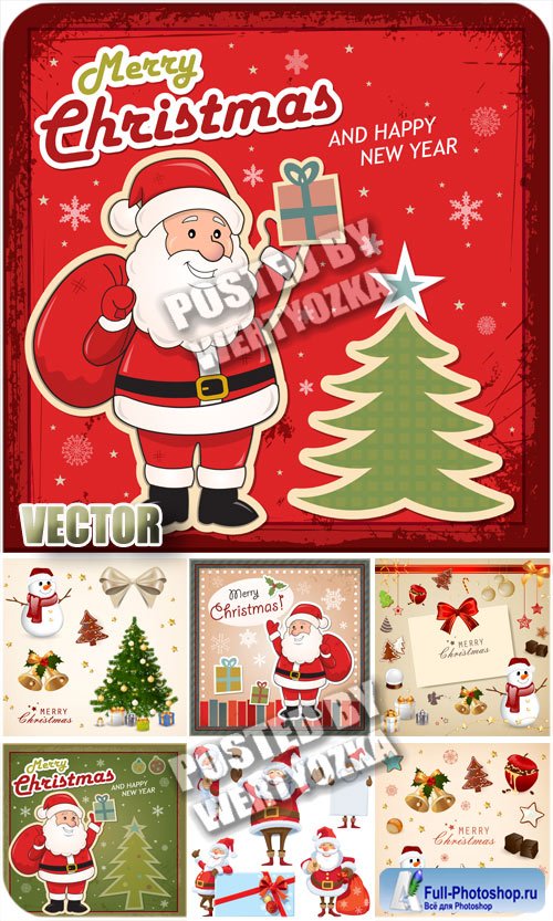      / Santa Claus and Christmas elements - stock vector