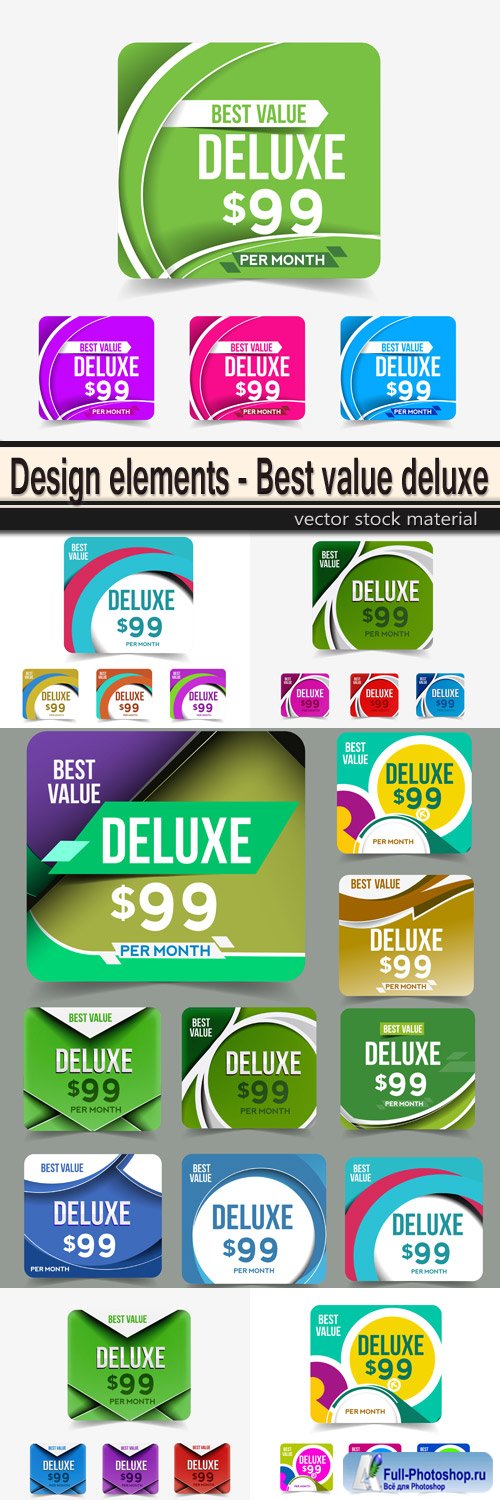 Design elements - Best value deluxe