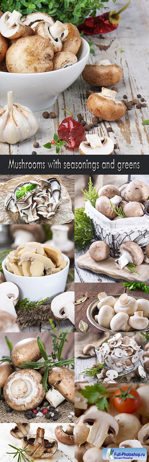 Mushrooms with seasonings and greens