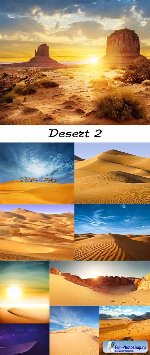 Desert 2