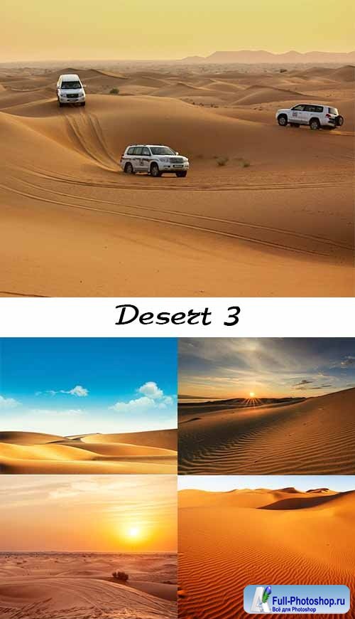 Desert 3