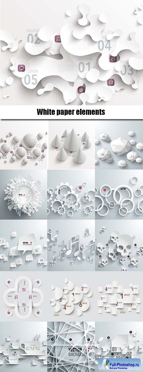 White paper elements 