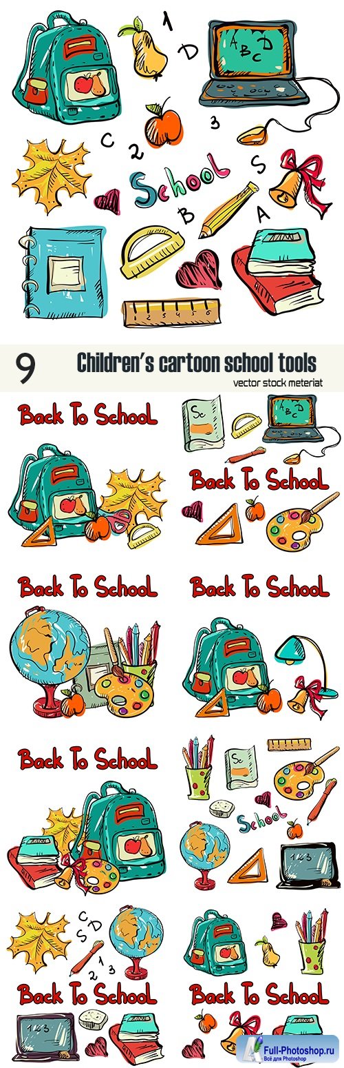 Children's cartoon school tools