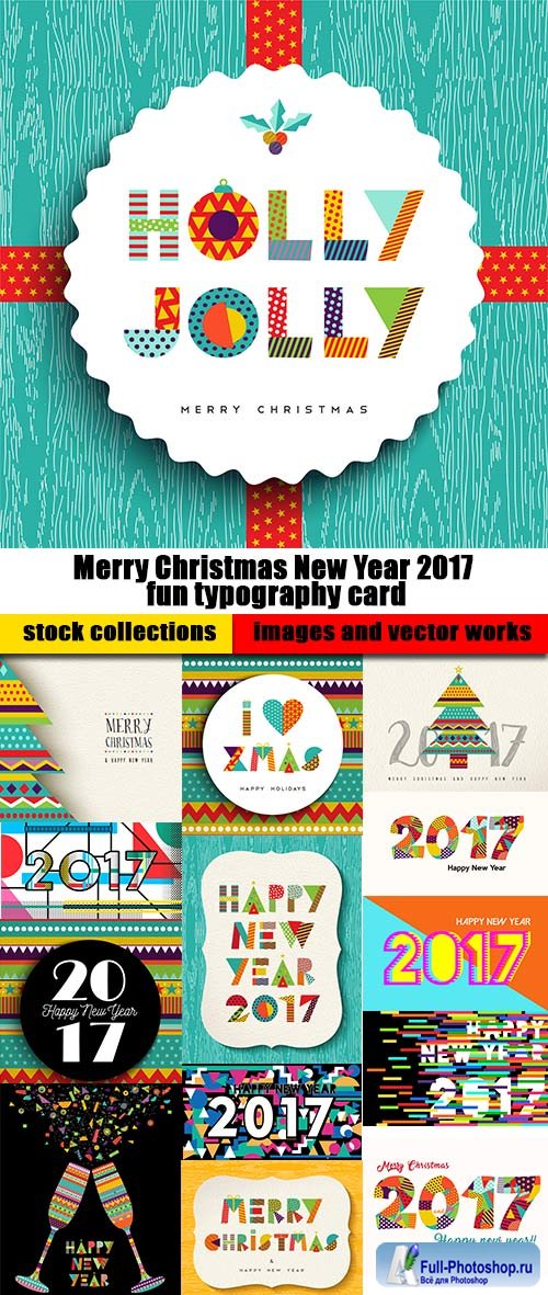 Merry Christmas New Year 2017 fun typography card