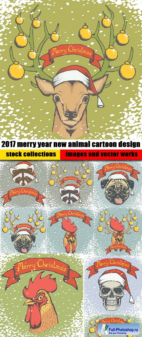 2017 merry year new animal cartoon design