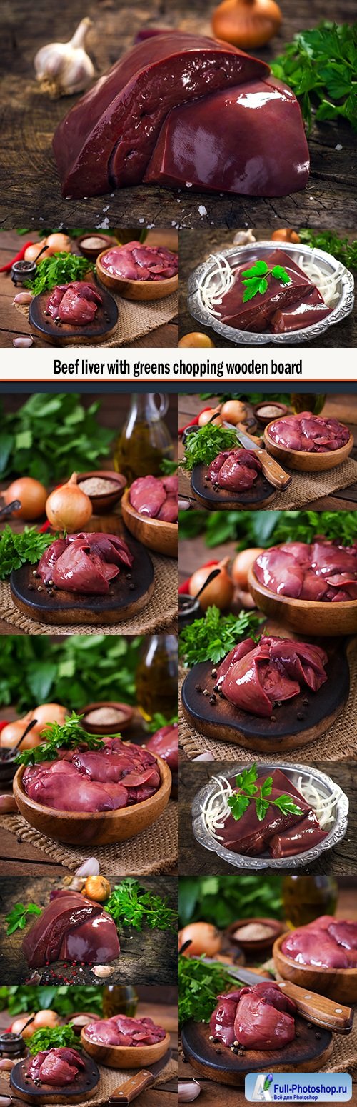 Beef liver with greens chopping wooden board