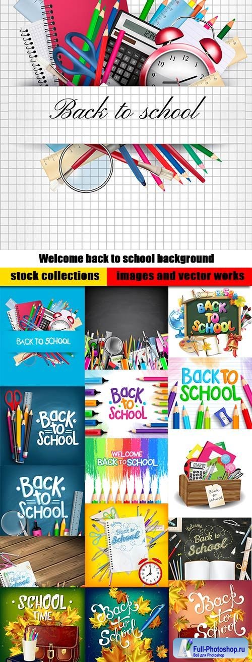 Welcome back to school background