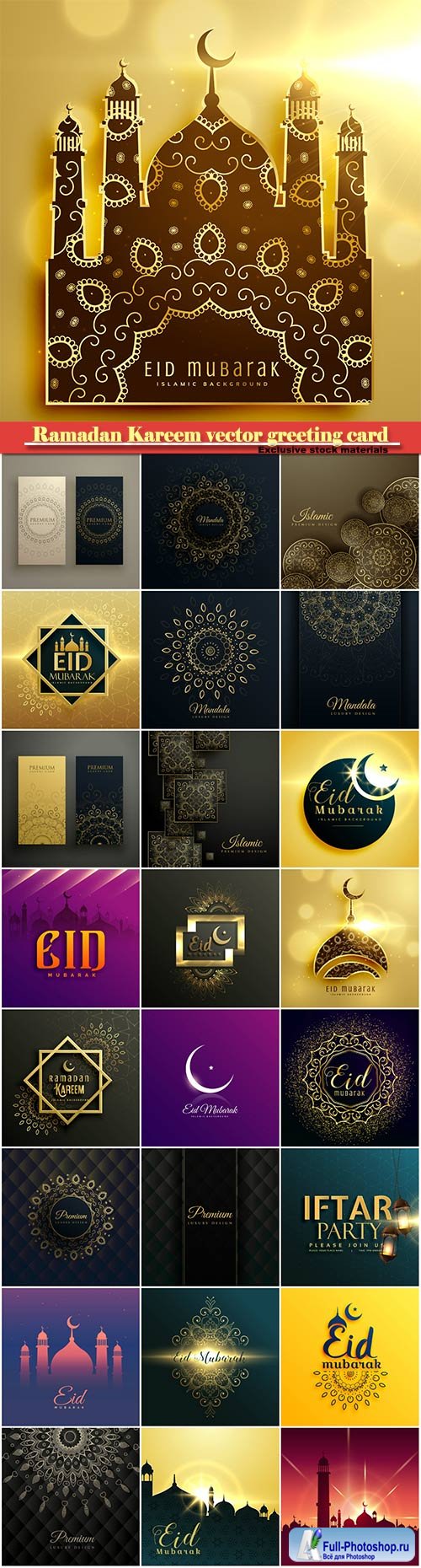 Ramadan Kareem vector greeting card, islamic background # 22