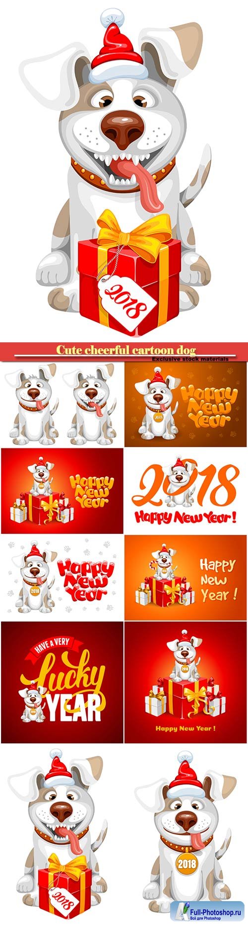 Cute cheerful cartoon dog, symbol 2018 year, Christmas and New Year vector greeting card