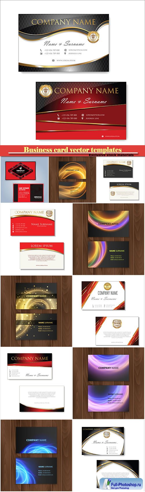 Business card vector templates # 28