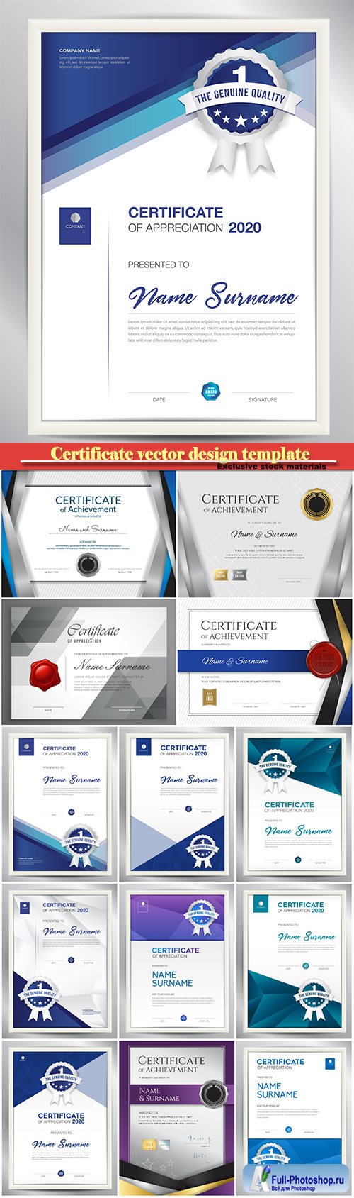 Certificate and vector diploma design template # 41