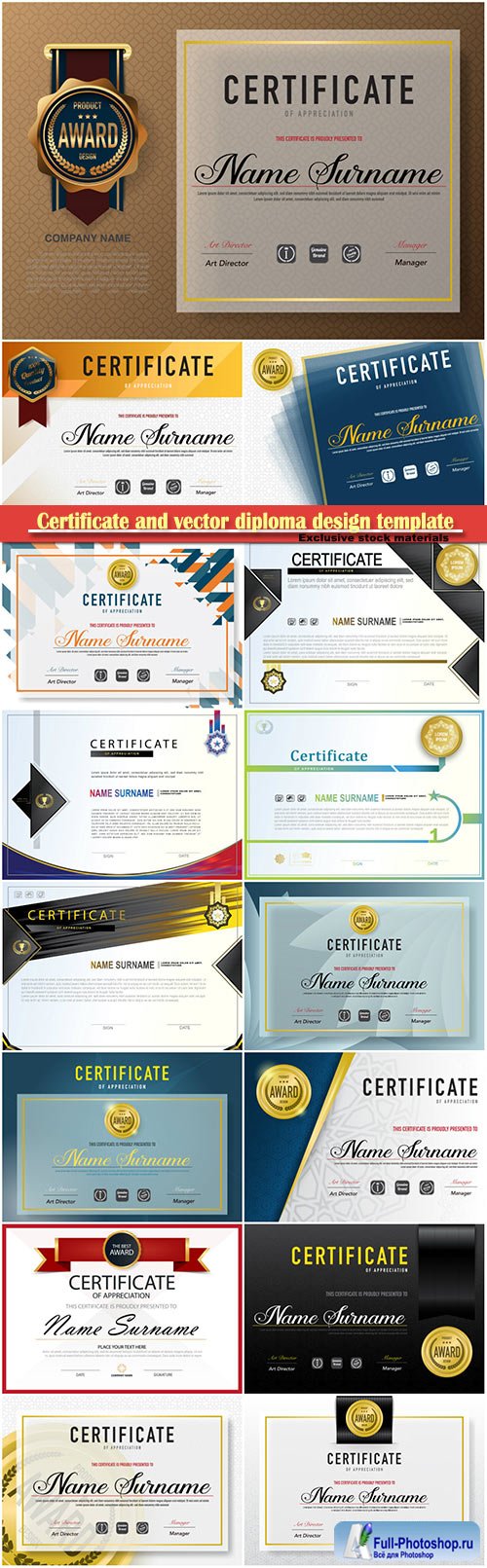 Certificate and vector diploma design template # 42