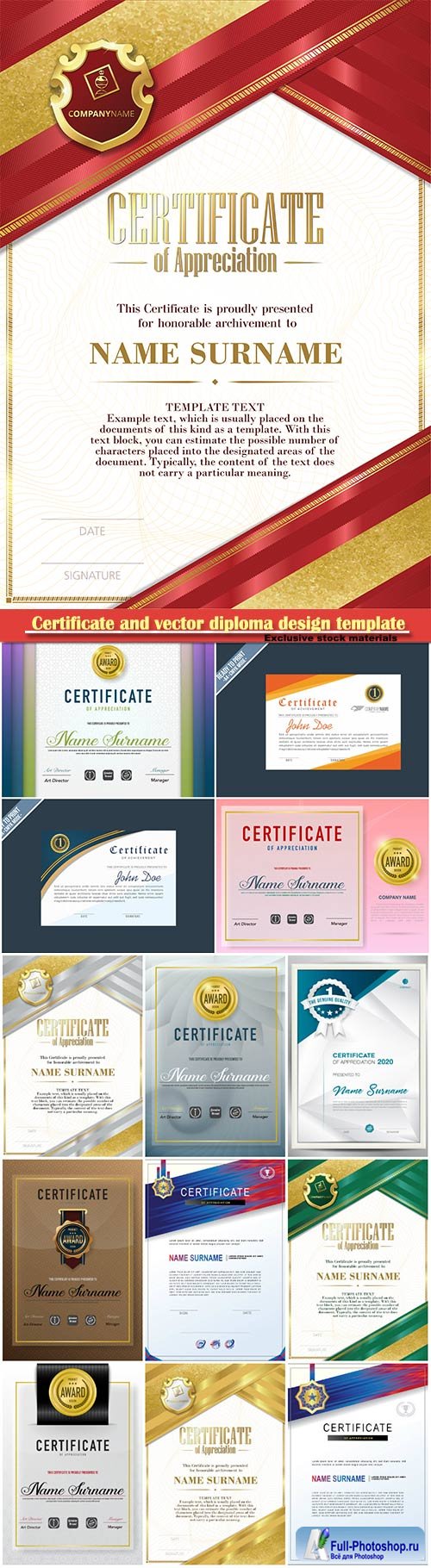 Certificate and vector diploma design template # 43