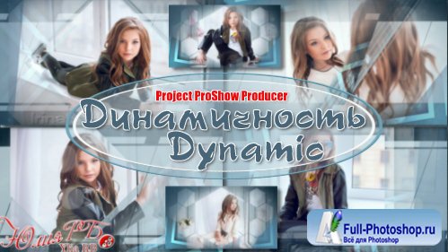   ProShow Producer - 