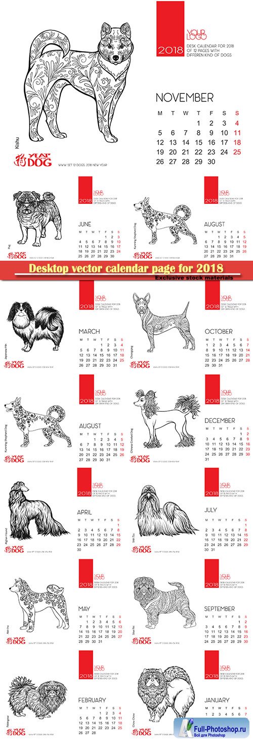 Desktop vector calendar page for 2018 with the image of a dog