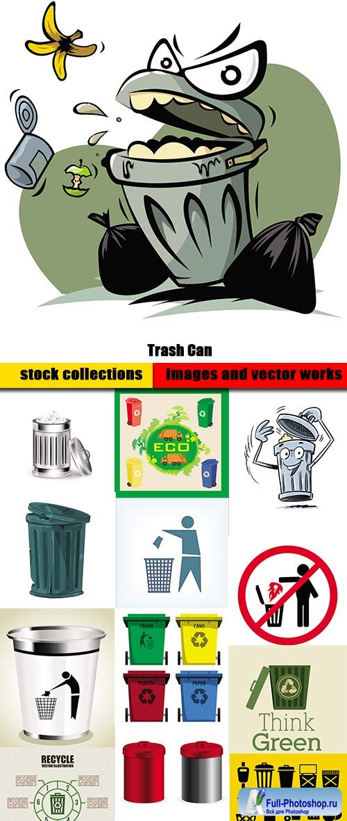 Trash Can