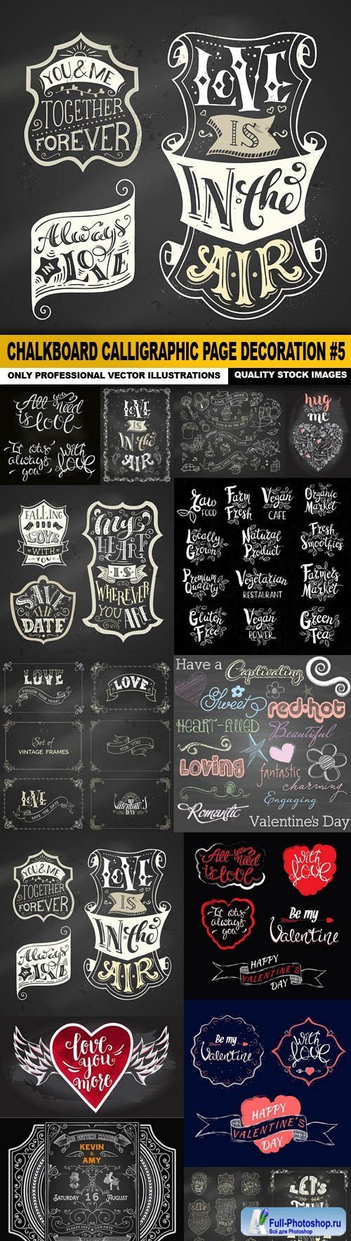 Chalkboard Calligraphic Page Decoration #5 - 15 Vector