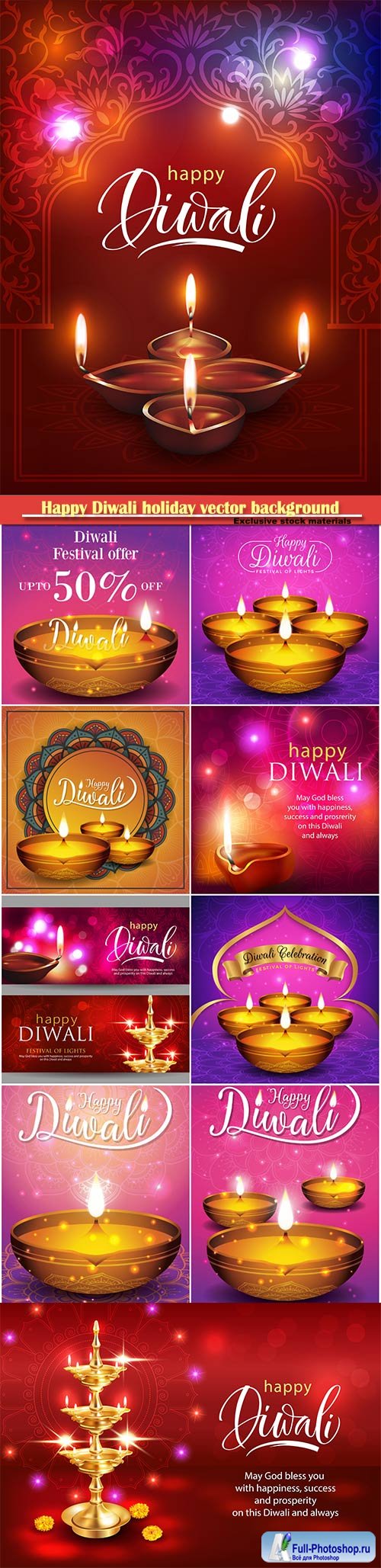 Happy Diwali holiday beautiful vector background