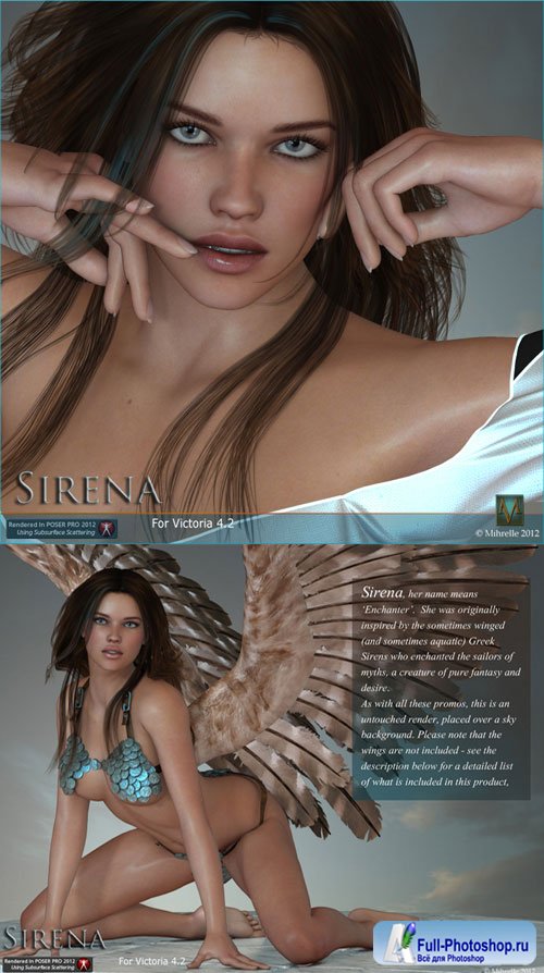 MRL Sirena