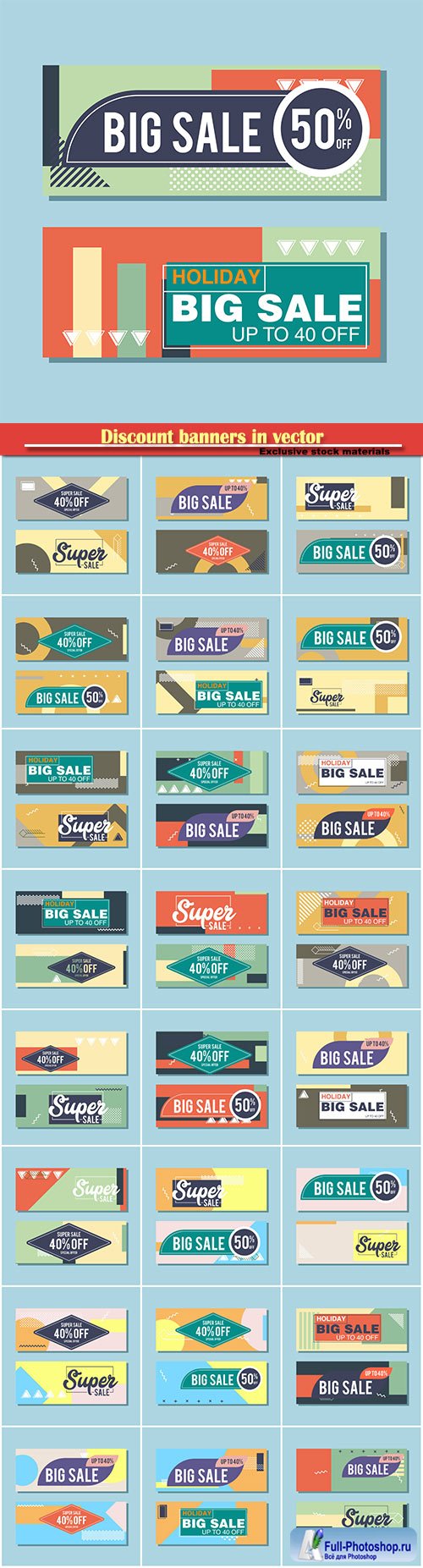 Discount banners in vector