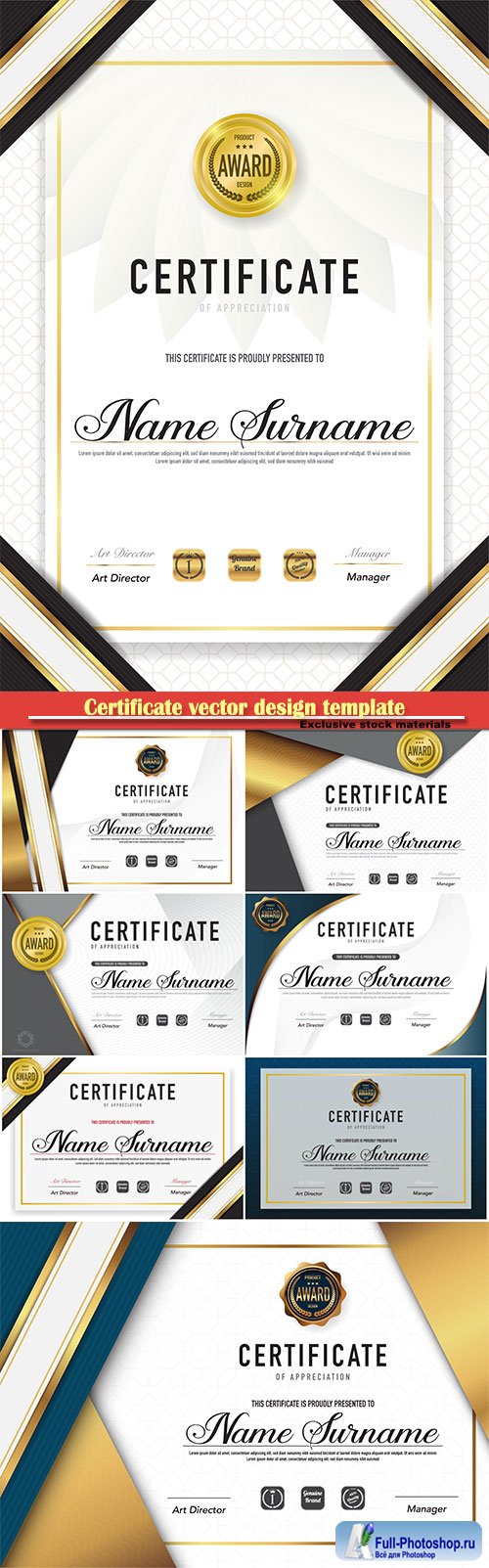 Certificate and vector diploma design template # 51