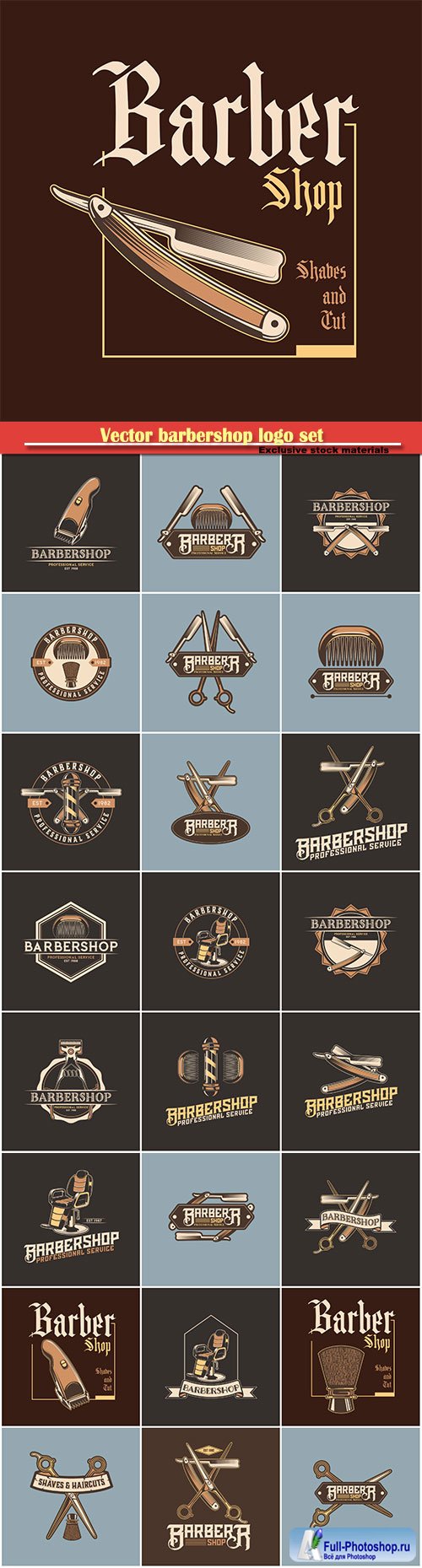 Vector barbershop logo set