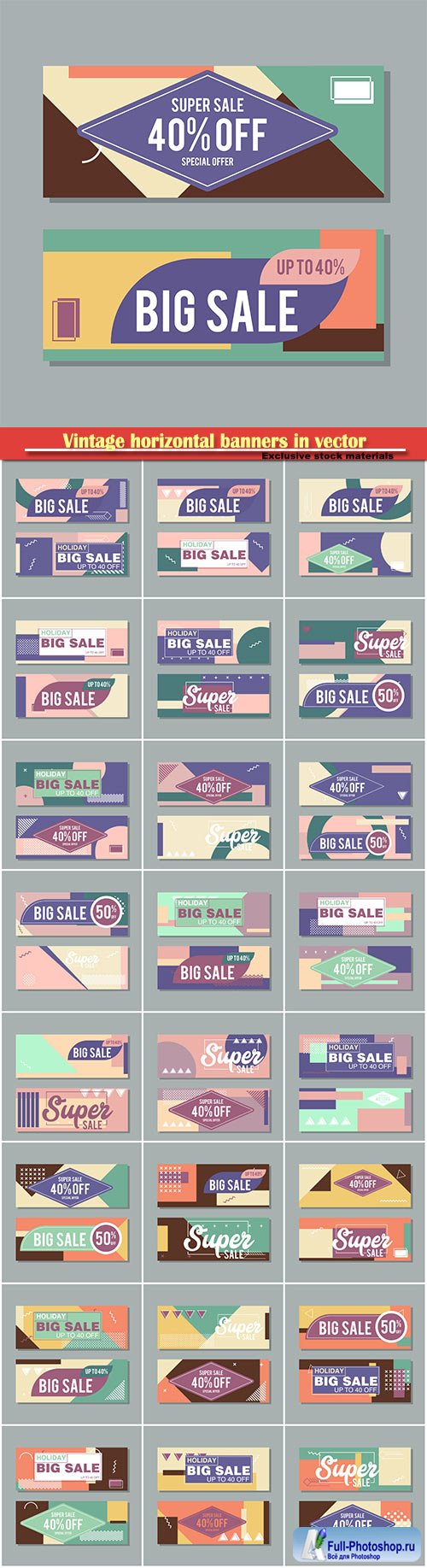 Vintage horizontal banners in vector, discount coupons