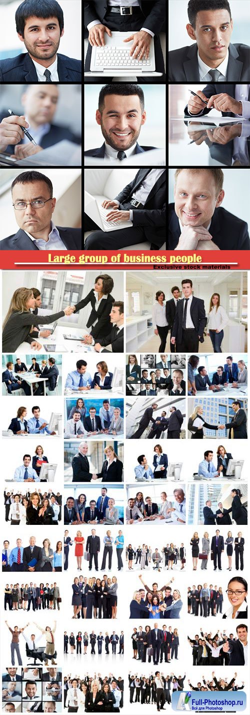 Large group of business people