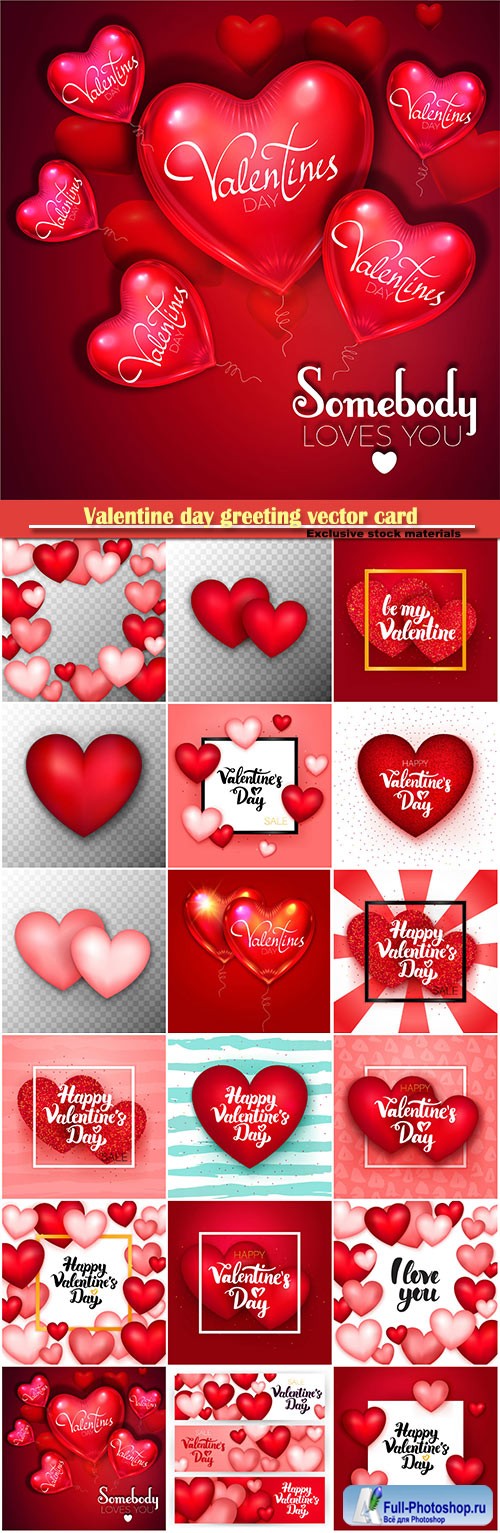 Valentine day greeting vector card, hearts i love you # 3