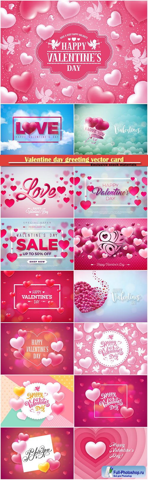 Valentine day greeting vector card, hearts i love you # 6