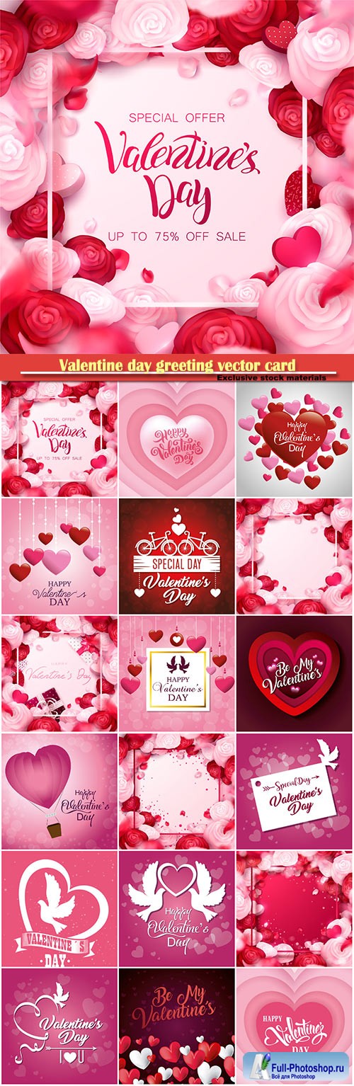 Valentine day greeting vector card, hearts i love you # 18