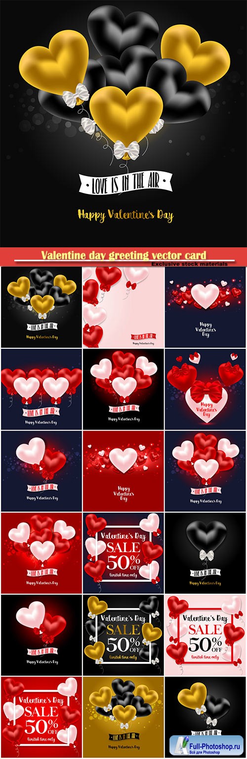 Valentine day greeting vector card, hearts i love you # 14