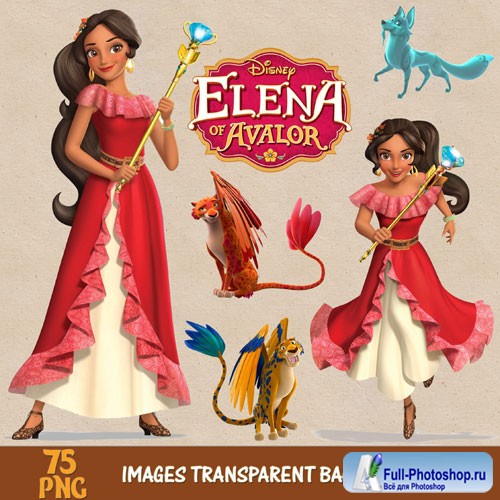 Clipart - Elena of Avalor