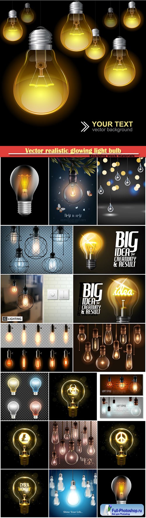 Vector realistic glowing light bulb