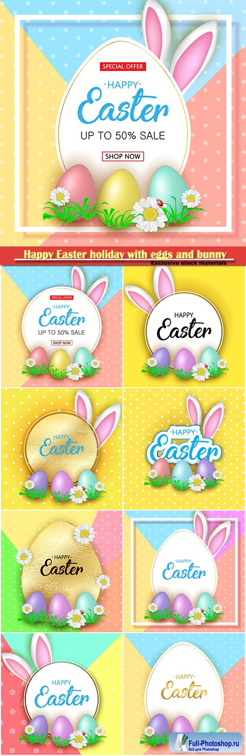 Happy Easter holiday with eggs and bunny, vector illustration # 13