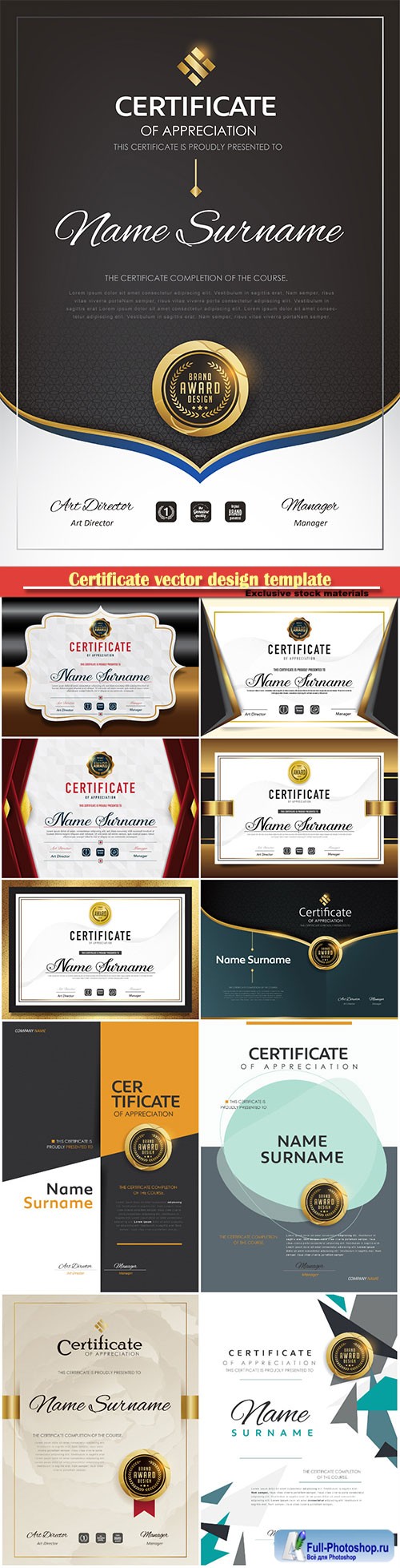 Certificate and vector diploma design template # 57