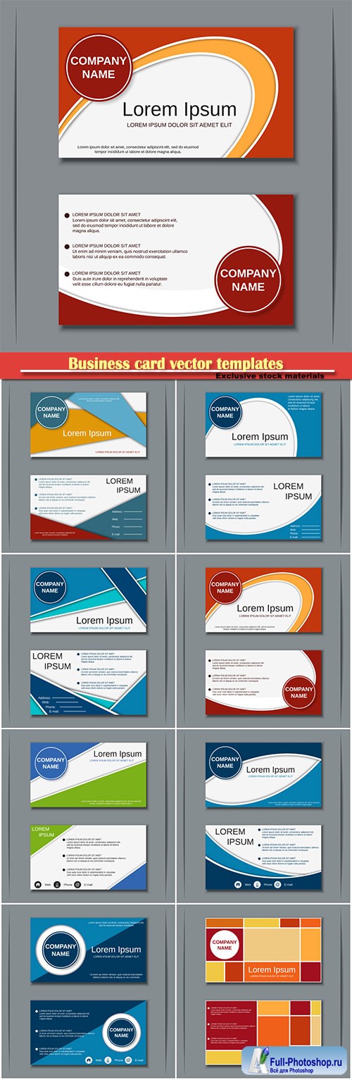 Business card vector templates # 33