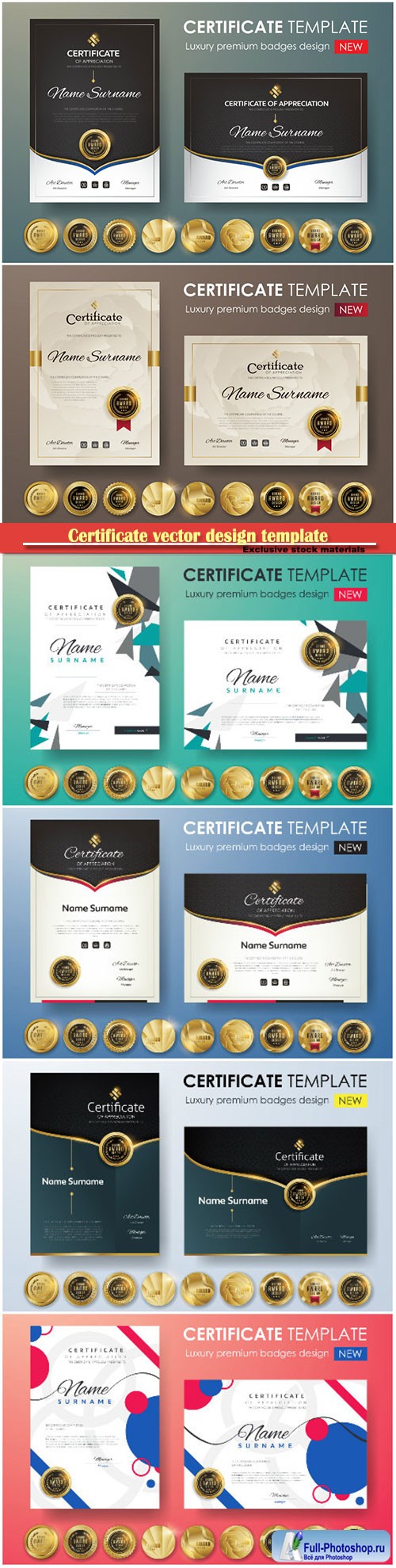 Certificate and vector diploma design template # 61