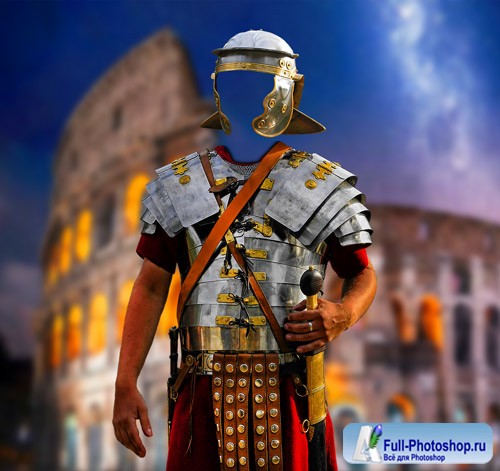Фотошаблон для фотомонтажа - Воин древнего Рима