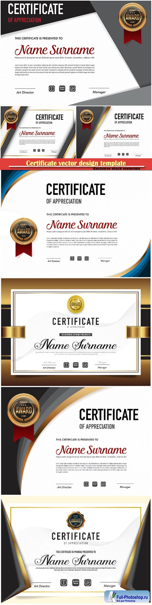 Certificate and vector diploma design template # 63