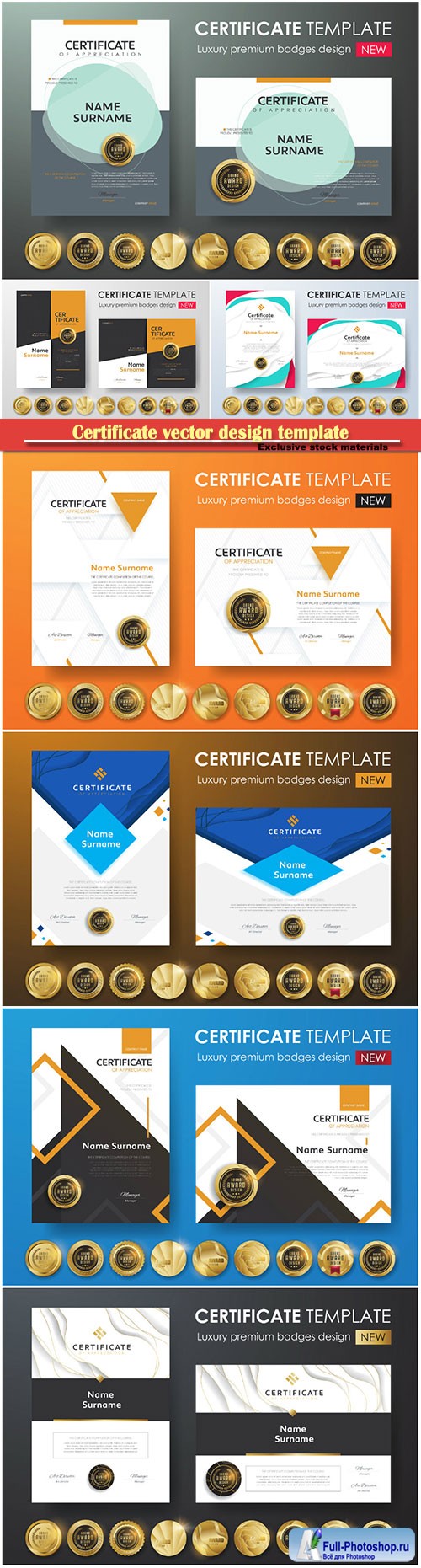 Certificate and vector diploma design template # 64