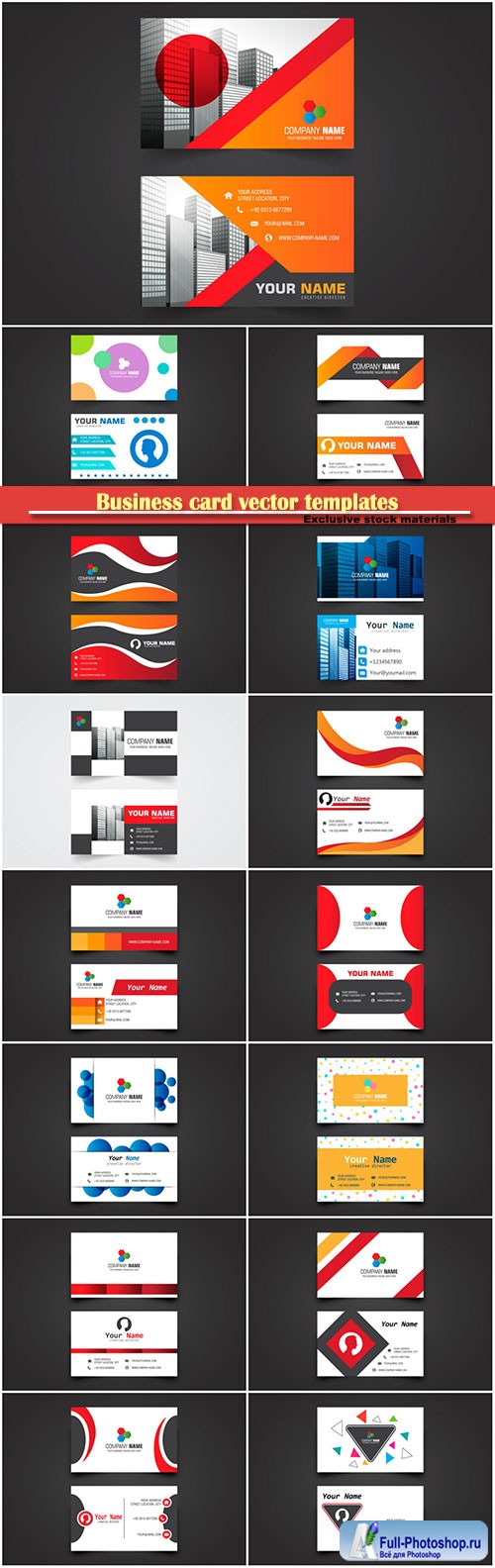 Business card vector templates # 34