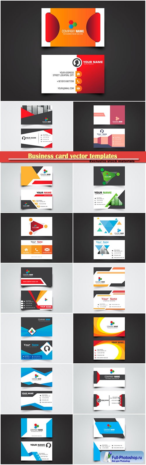 Business card vector templates # 38